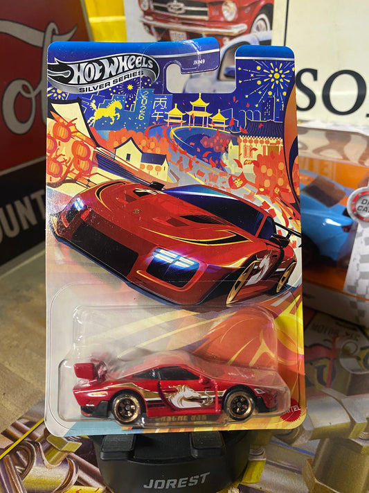 HOT WHEELS SILVER SERIES PORSCHE 935 LUNAR NEW YEAR
