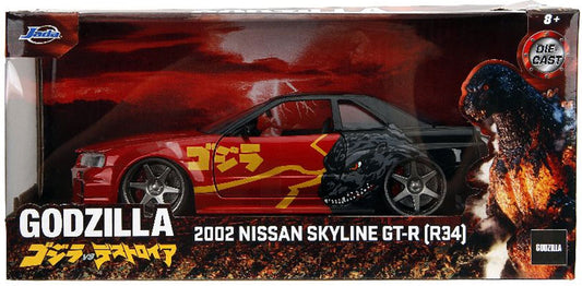 Godzilla - 2002 Nissan Skyline GTR Hollywood Rides Godzilla Vs Destoroyah (1995)